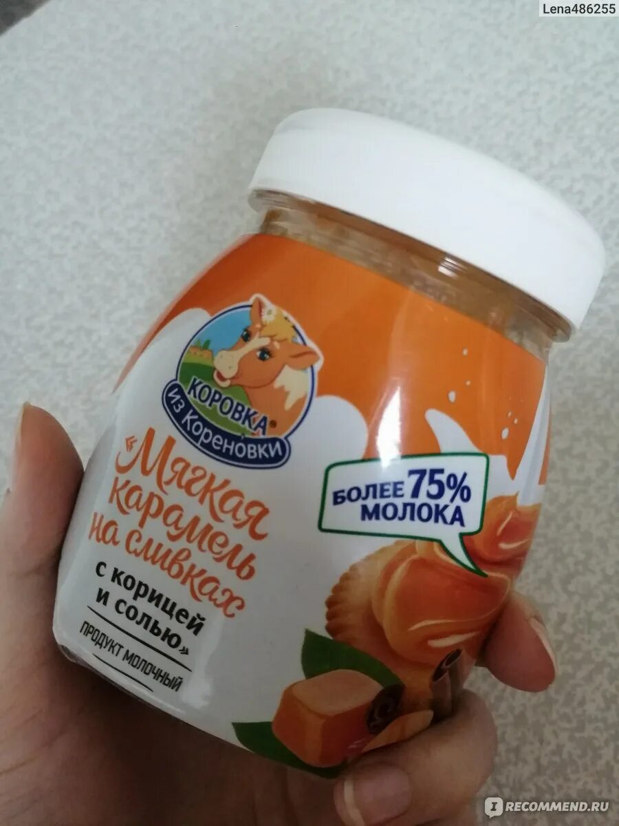 Коровка из кореновки карамельная паста. Мягкая карамель на сливках коровка из кореновки. Коровка из кореновки карамель с солью. Мягкая карамель на сливках коровка из кореновки. Мягкая карамель с корицей и солью коровка.
