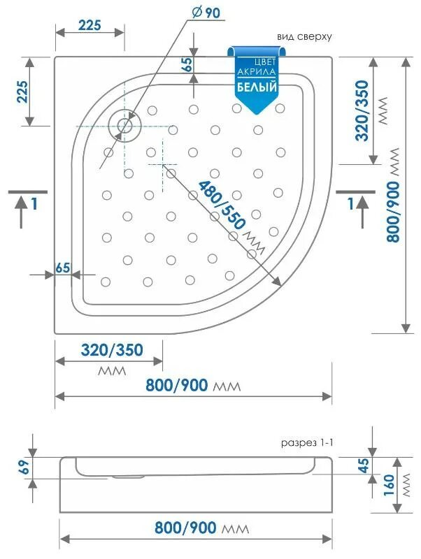 Акриловый душевой поддон Classic s 800. Поддон акриловый Метакам Classic n 900 90*90*16 см полукруглый /каркас/. Classic v Метакам поддон для душа. Поддон для душевой Метакам 80/80. Душевые поддоны метакам
