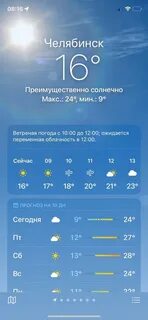 Погода на 4 утра
