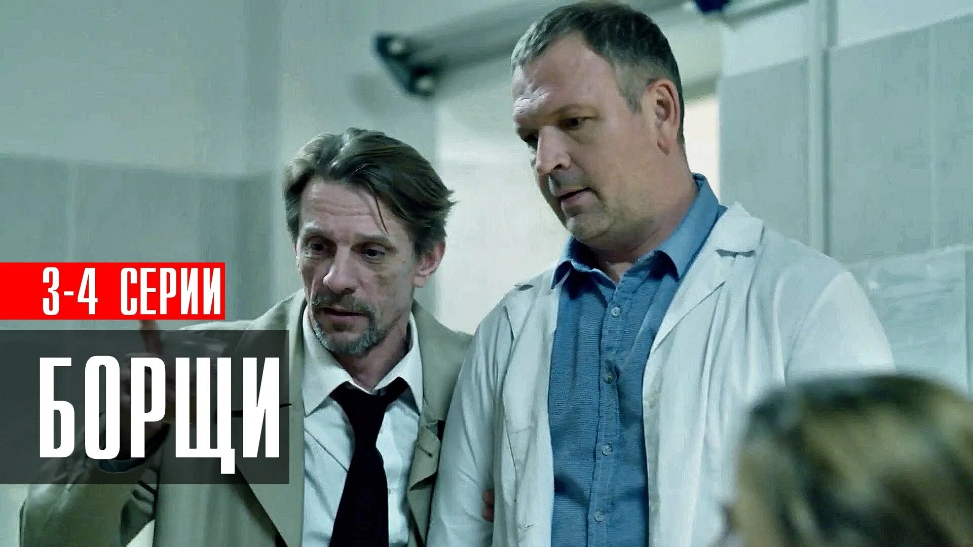 Премьеры детективов 2023