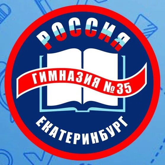 Гимназия 35 екатеринбург уральская 79. Гимназия no 35. Гимназия 35 на уральской. Гимназия no 35. Гимназия 35 тольятти.