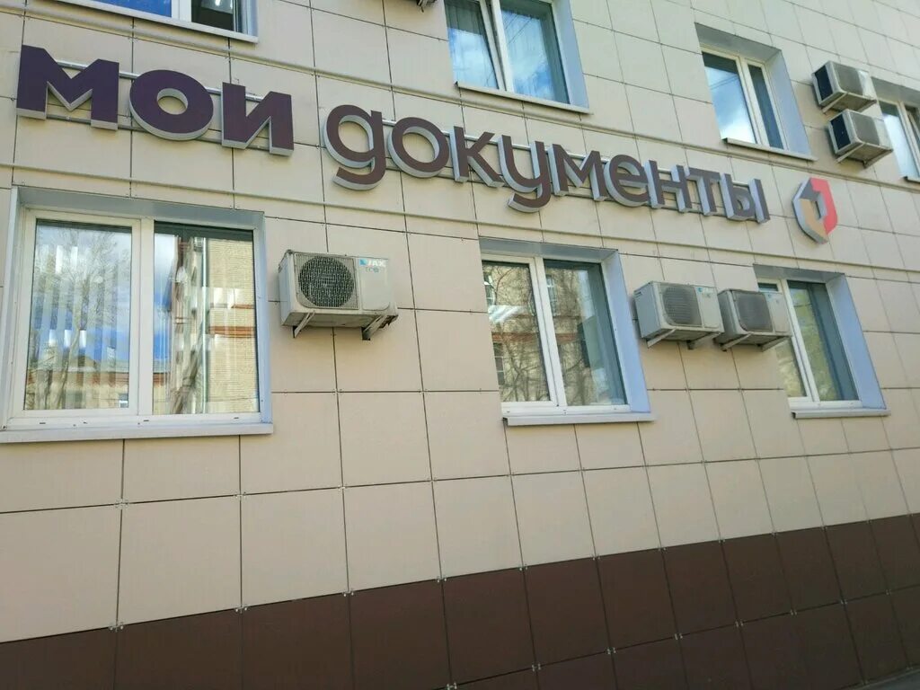 Отдел по вопросам миграции перово. Отдел по вопросам миграции. 1 отделение по вопросам миграции. Отдел по вопросам миграции перово. Отдел по вопросам миграции.
