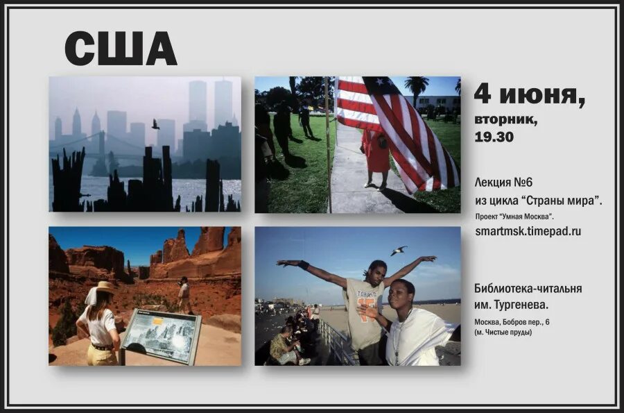 латинская америка после второй мировой войны карта. сухопутные и морские границы сша. материк южная америка страны. страны америки лекции. 0 географии.