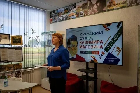 На час на курской