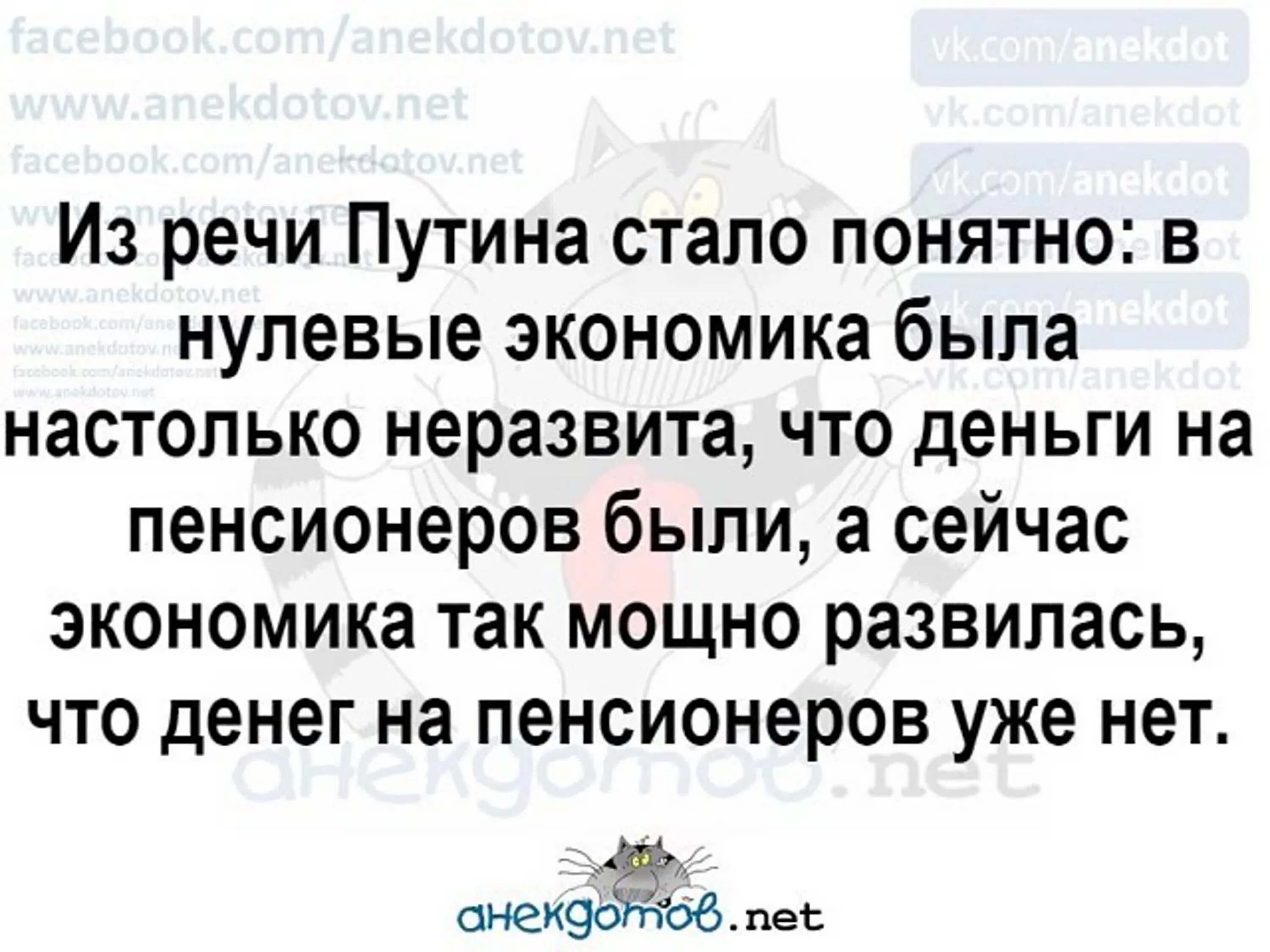 Анекдоты от Норкина. Анекдоты самые смешные от Норкина. Анекдоты свежие от Норкина. Анекдоты от норкина слушать