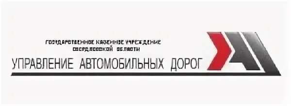 ГКУ со «управление автодорог». Управление автомобильных дорог лого. Управление автомобильных дорог Свердловской области. Логотип Управтодор.