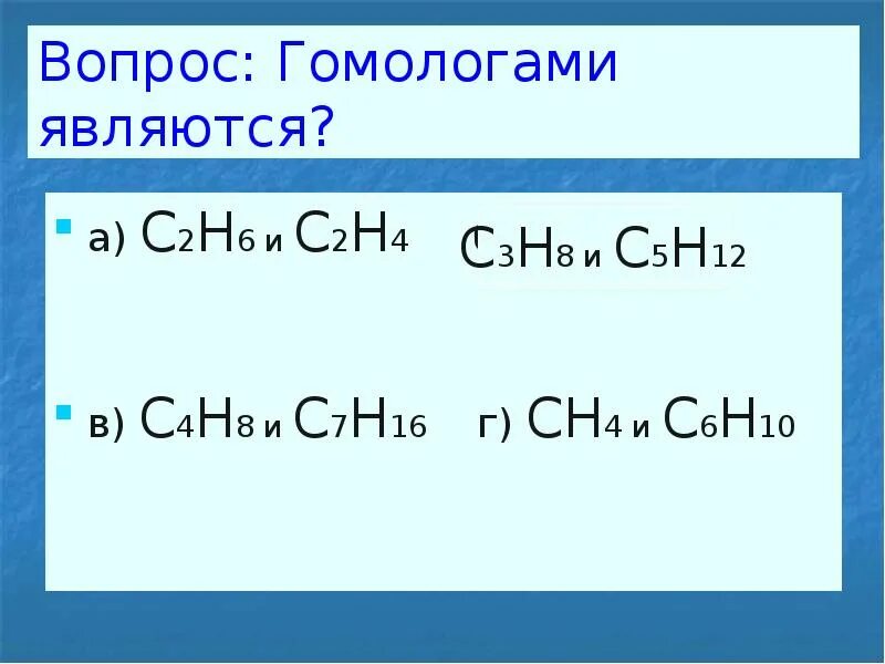Метан и бутан являются гомологами. Гомологи c2h4. C4h4 h2. C2h4o2 структурная формула. Как получить c4h6.