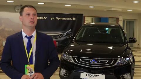 Geely motors msk отзывы