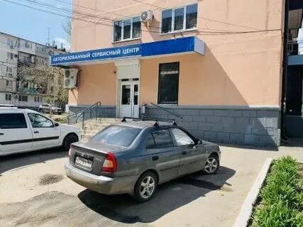 Ремонт в каменске шахтинском