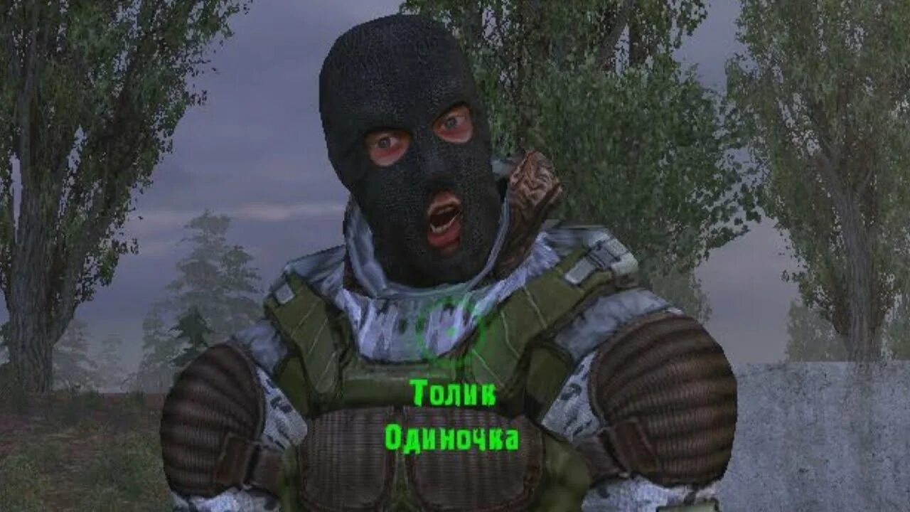 Мод shadow of random. Шаталкер. сталкер вован. shadow of random stalker. сталкер тень вонючки.