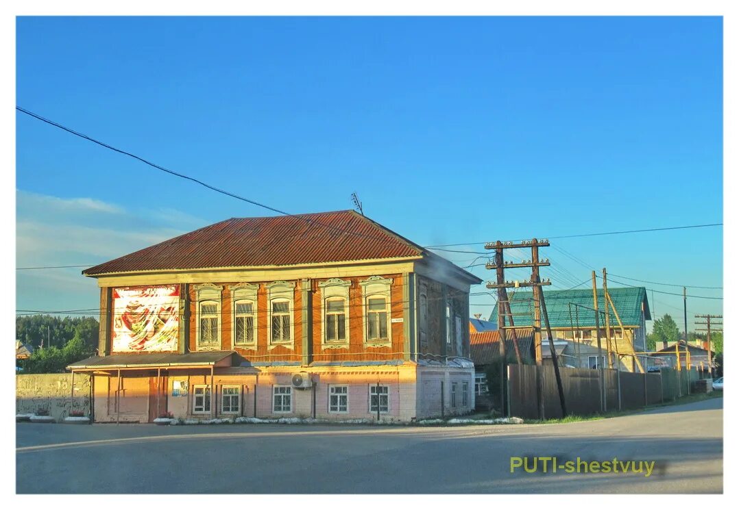 подслушано в пышме камышловской. камышловский лог омская область. подслушано в пышме камышловской. село калиновское камышловский район свердловская область. подслушано в пышме камышловской.