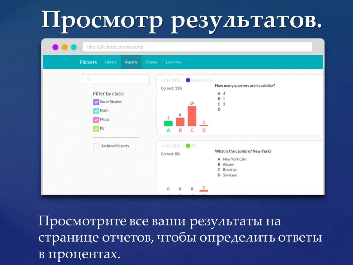 Просмотр результатов по заказу. Ваш результат. Ваш результат 5. Готовый результат. Отметьте ваш результат.