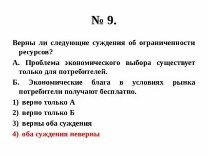Суждения об обычаях