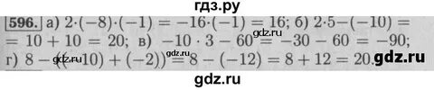 Математика 6 класс стр 50 номер 222
