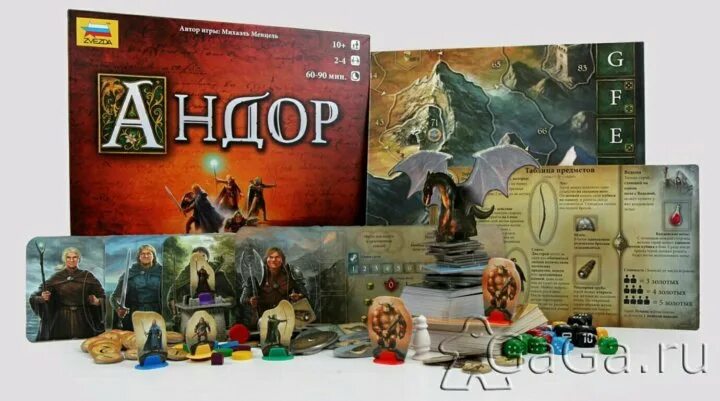 Андор 4. Игра &quot;андор&quot;. андор настолка. андор 2025.