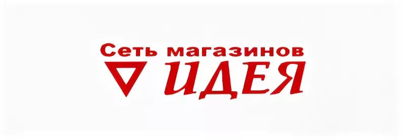 Магазин идея воронеж