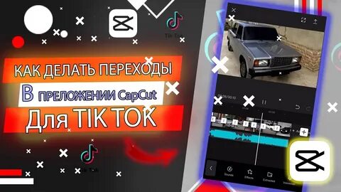 Замедленное в кап кут