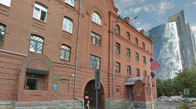 Генеральное консульство сша в екатеринбурге. Консульство екатеринбург номер телефона. Консул кыргызстана в екатеринбурге. Посольство чехии в екатеринбурге. Британское консульство владикавказ.