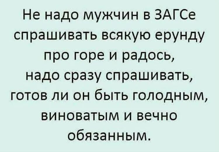 Отвечу на любой вопрос. Вопросы которые нужно задать себе. Цитаты про ерунду. Можешь задать мне 3 любых вопроса. Какие вопросы нужно задать себе.