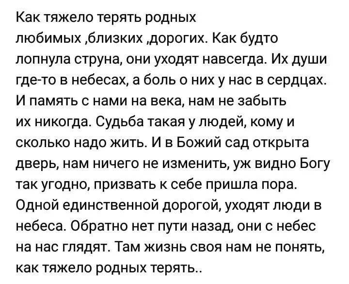 Не пустила бывшего мужа. Отпустить человека. Как отпустить человека которого любишь. Как забыть и отпустить человека. Отпустить и забыть человека.