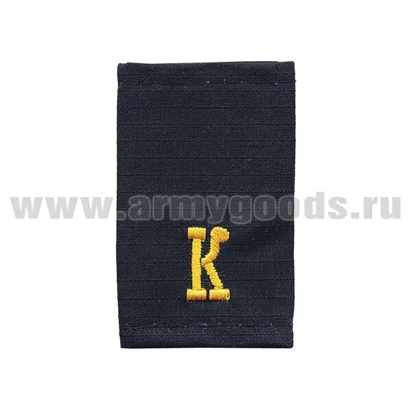 Текстильным галуном оливковым (ефрейтор). Погоны метрополитена лычка 4 звезды. (полковник). Фальш погоны росгвардия. Погоны мох вышитые полковник.