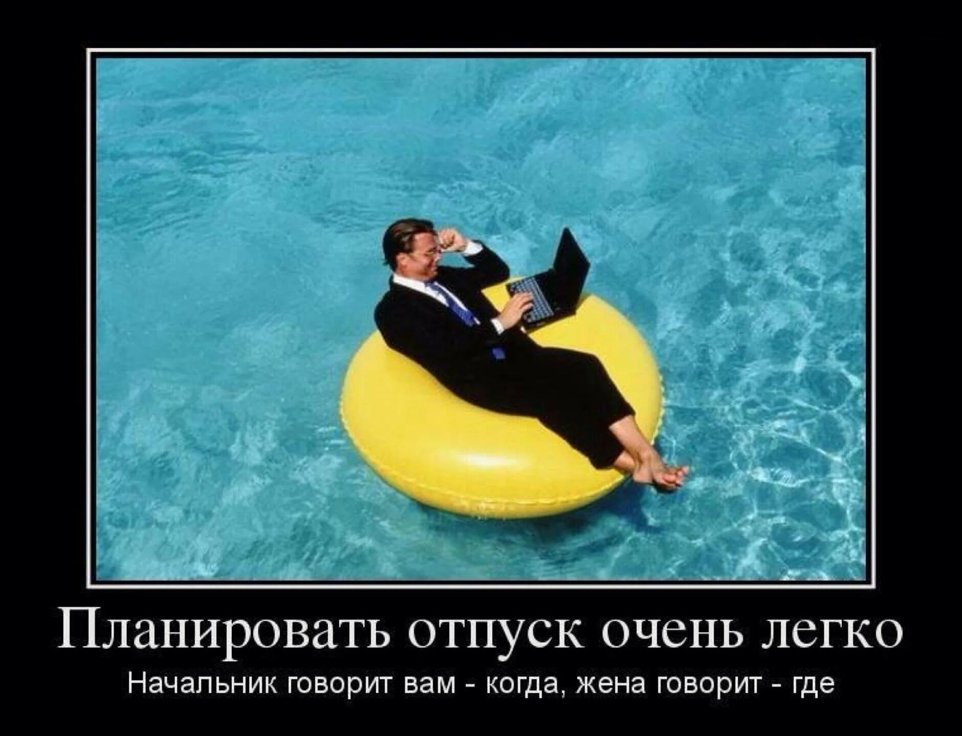 шутки про отпуск. кошка загорает на пляже. с отпуском прикольные. высказывания про отпуск прикольные. цитаты про отпуск.