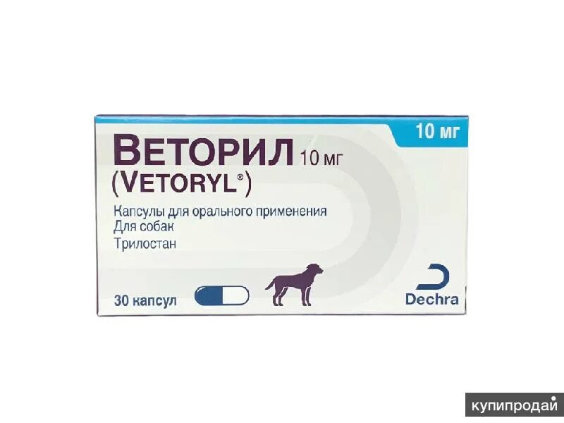 Веторил 10 мг. Трилостан. Vetoryl 30 mg. Веторил 10мг (30 таб)1уп. Веторил 60 мг.