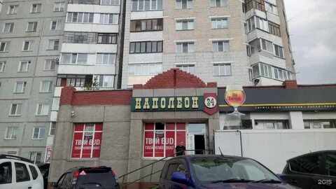 Химиков 21