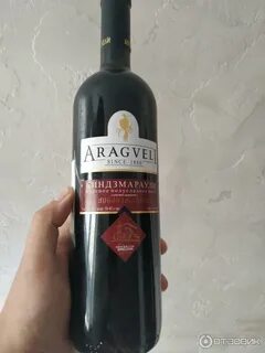 Асканели киндзмараули
