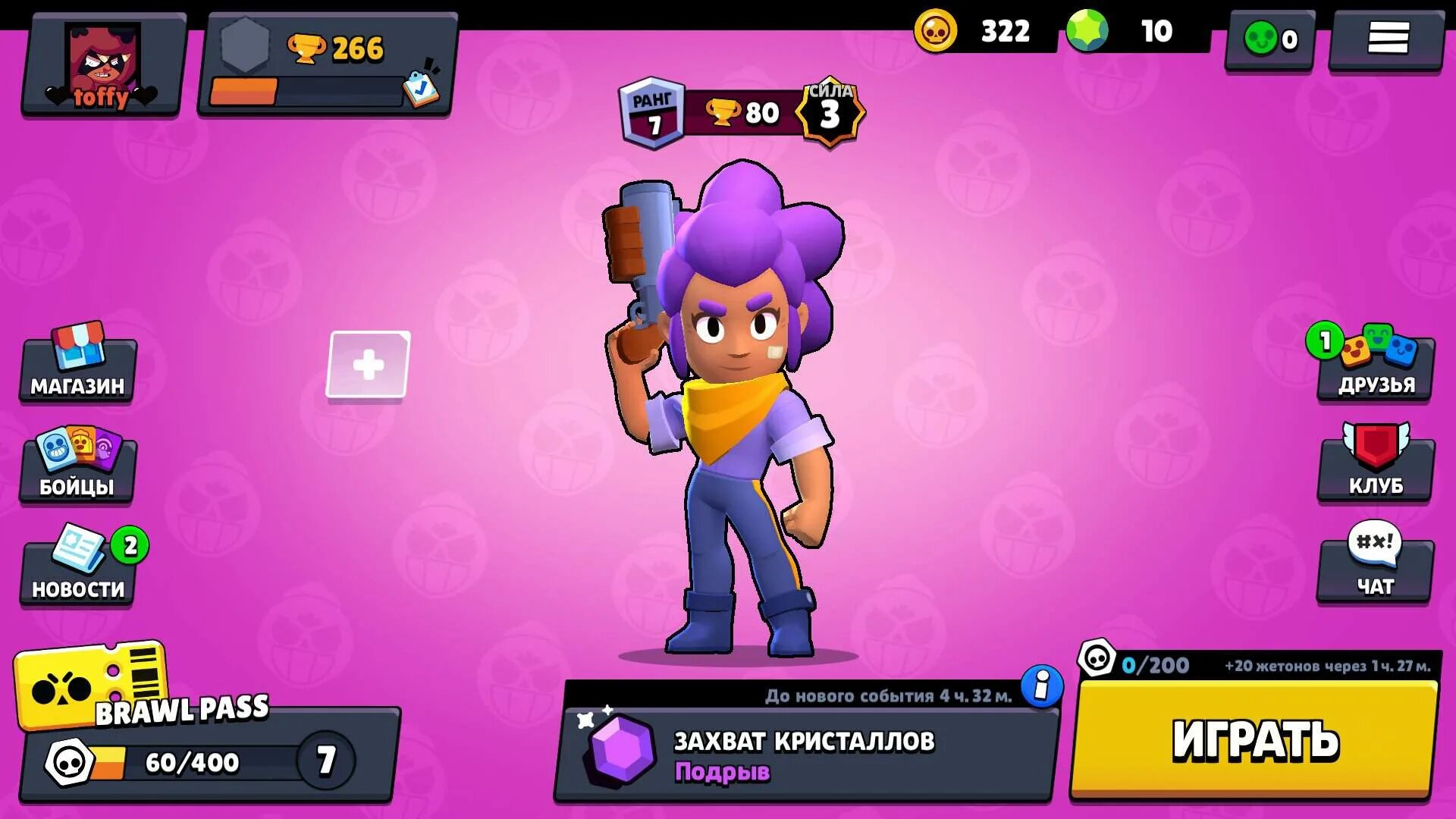 крутые никнеймы в brawl stars. самые везучие ники в бравл. красивые ник в бравл. крутые ники для бравл старса. самые крутые ники в бравл старс.