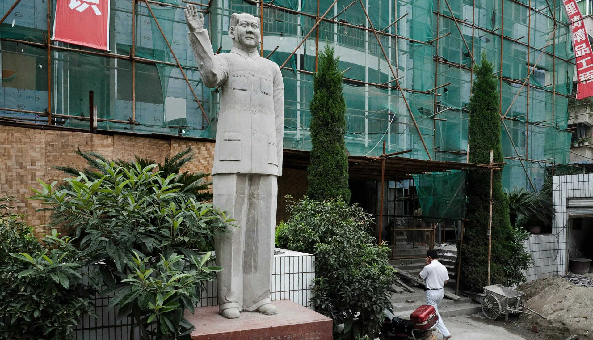 мао хабаровск