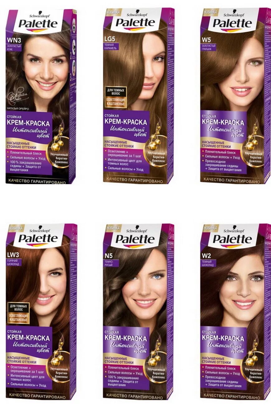 Вся палитра палетте краска для волос. Цвета краски для волос palette. 80 марсала. Палитра краски палетт 6. Pallet краска для волос каштан r4.