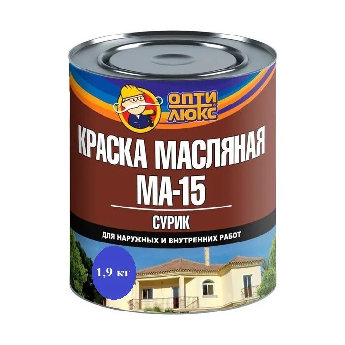 Сурик ма-15 э красно-коричн 0,9 кг ОПТИЛЮКС. Сурик ма-15 ОПТИЛЮКС красно-коричн. 2,7кг. Сурик Железный ма-15 ОПТИЛЮКС. Краска масляная Земляная ма-0115, Мумия, сурик.