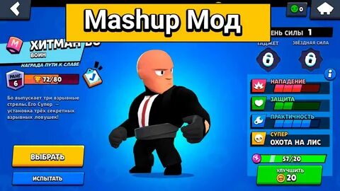Новый brawl stars последняя версия