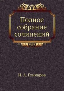 Духовные основы общества