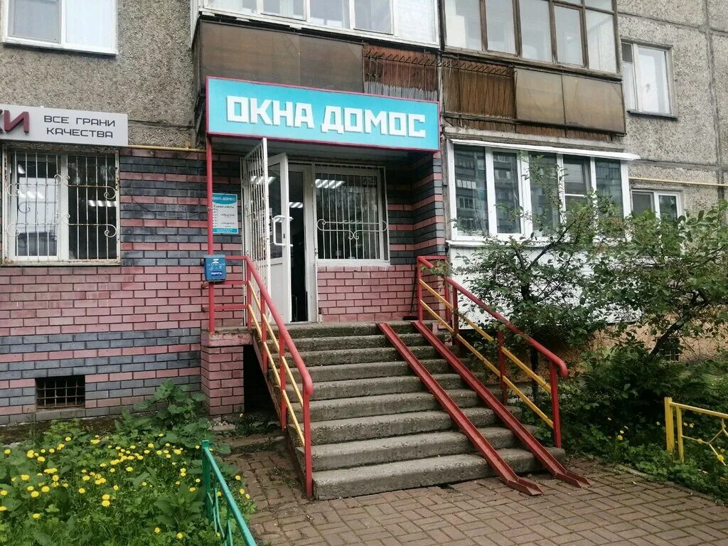 Окна нижний новгород рейтинг. Улица культуры 6 нижний новгород. окна абсолют нн нижний новгород. улица культуры д1 нижний новгород перекресток. нижний новгоро улица культура 6а индекс.