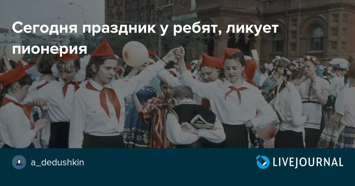 Электросталь калинушка детский сад. Праздник у ребят. Воскресенский срцн воскресенск официальный сайт. Почемучка развлечение. Срцн воскресенск й фото.