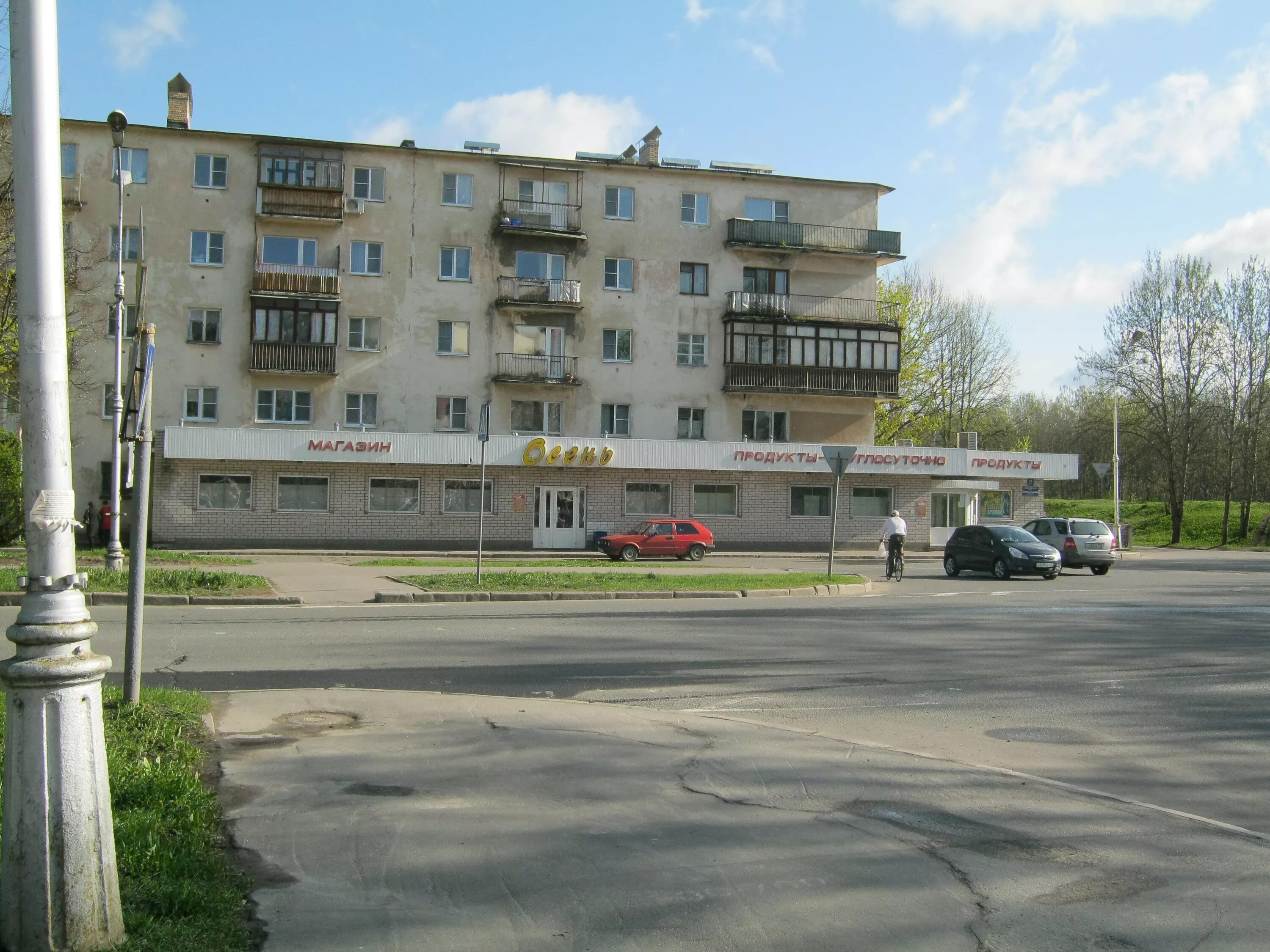 Федоровский ручей 10 великий новгород. Техникум великий новгород. Великий новгород, ул. Ул федоровский ручей. Ул федоровский ручей.