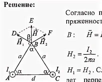 Два прямолинейных