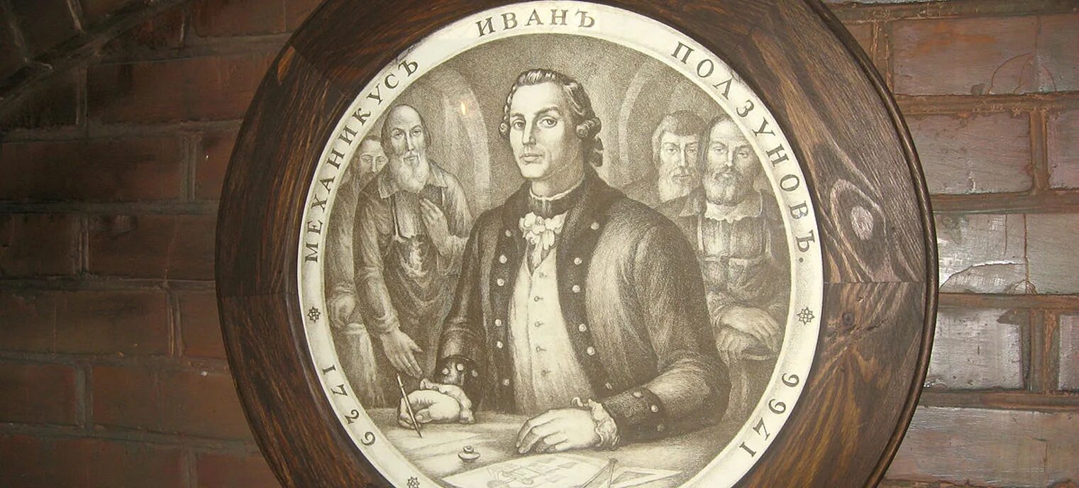 Ползунов ии. Ползунов 18 век. Ползунов ии. Ползунов ии. Паровая машина ползунова 1763.