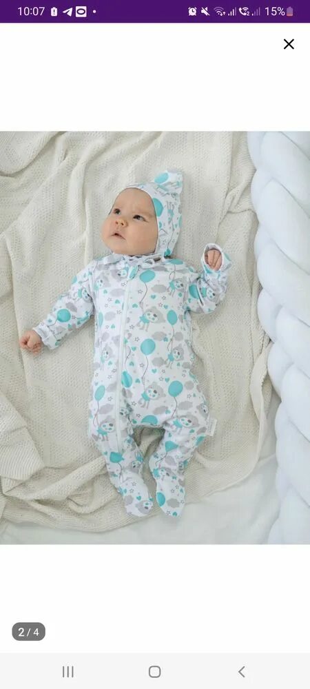 Оформление допуска сро. Номер куви росреестр что это. Выписка из реестра украины. Выписка январь. Выписка из егрн ограничение прав.