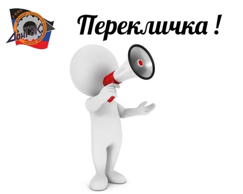 Его с особым вниманием в