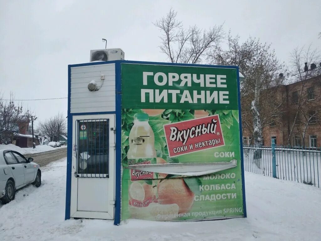 Купить продукты омск