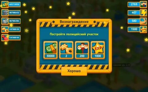 Тап тап много денег