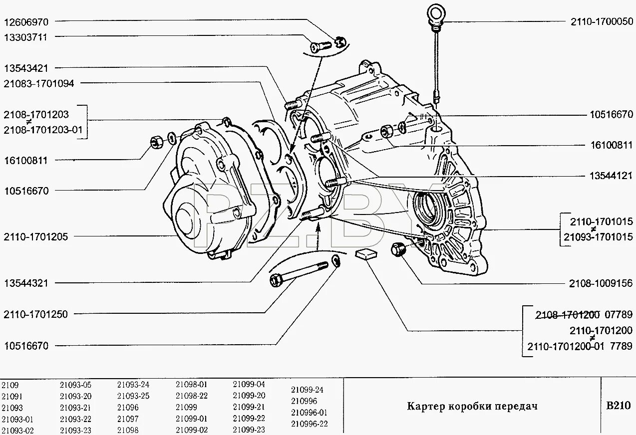 Коробка передач ВАЗ 2109 схема. Коробка КПП ВАЗ 2109 схема. Схема коробки ВАЗ 2109 5 ступка. Крепление КПП 2109 схема. Сколько масла в кпп 2109