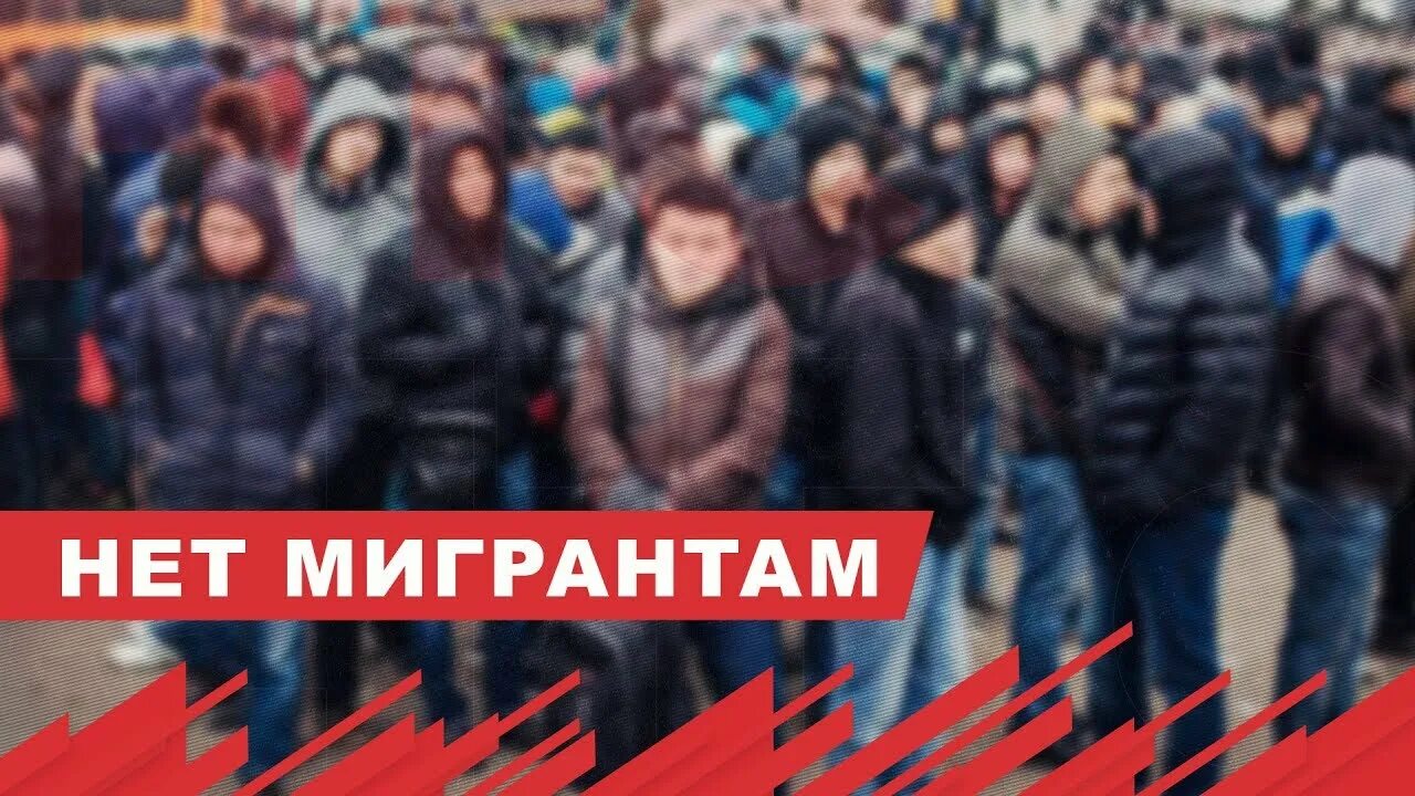 В якутии запретили мигрантам работать. Митинг против киргизов в Якутске. Нет мигрантам. Якутия против киргизов. Против мигрантов в России Якутия.