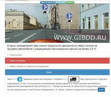 Разрешите вам помочь