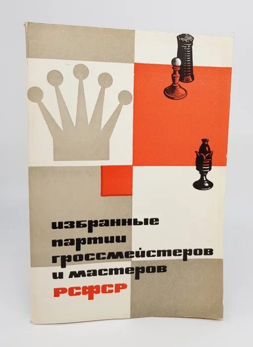Письмо в профильный комитет партии кпрф образец. Избирающиеся партии. Современные российские политические партии. Карпов избранные партии. Партия единая россия презентация.