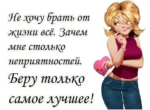 Почему все так хорошо