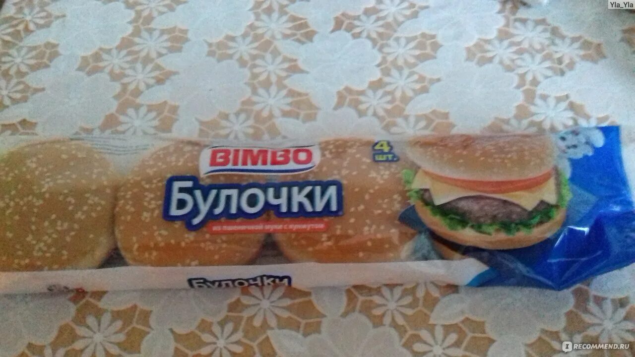 Отзыв о Пончики Пятерочка "Берлинские" вот это вкусняшка... с 11 Е-шками.